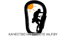 Высотные работы (промышленные альпинисты), подъем грузов, в Минске и по всей Беларуси